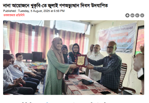 Screenshot 2025-08-06 121215